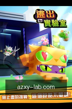 缓存离线看