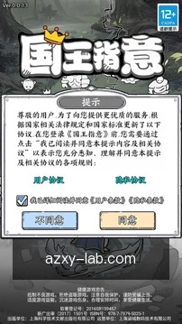 澳洲幸运10掌上体验